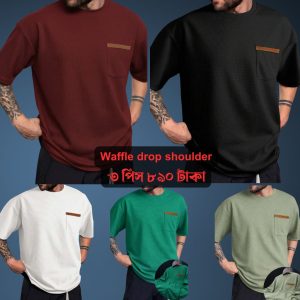 Waffle drop shoulder t-shirt - (3 pcs)